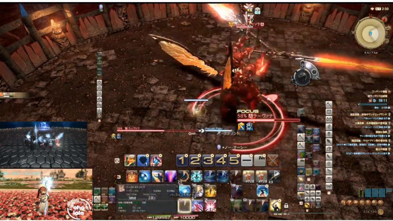 Ff14 極ラーヴァナ ソロ討伐動画 ガンブレ視点 Youtube Ff14 極ラーヴァナ ソロ討伐動画 ガンブレ視点 Youtube
