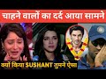 Ankita Lokhande, Ms Dhoni & Kriti Sanon Shocked Reaction On Sushant Singh Rajput Suicide