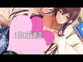 【ASMR】三好莉子さんのおかえりハグと慰めとキス