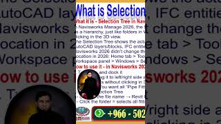 Title : Navisworks 2026 Selection Tree Explained | Stop Clicking in 3D Forever #navisworks2026
