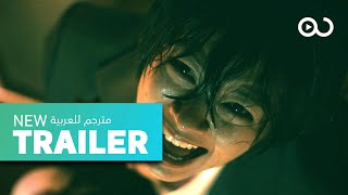 Ju-On: Origins  | Official Trailer | Netflix