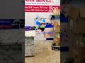 Horizon Logistics VLOG | International courier | India to USA UK Canada