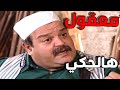 مرايا الحلقة 28 