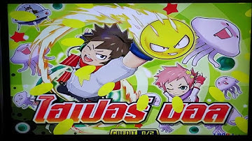 Hyper ball arcade game attract mode