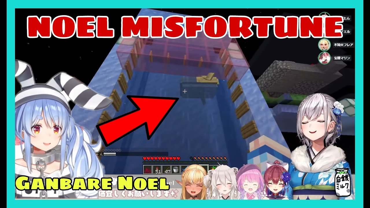 Shirogane Noel Dying From Laughter At Her Boat Race Series Of Misfortune Minecraft Hololive Youtube