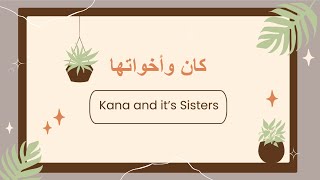 Kana and Its Sisters (كان وأخواتها)