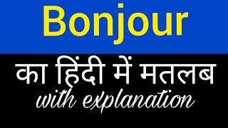 Bonjour Meaning In Hindi Bonjour Ka Matlab Kya Hota Hai English To Hindi Word Meaning Youtube
