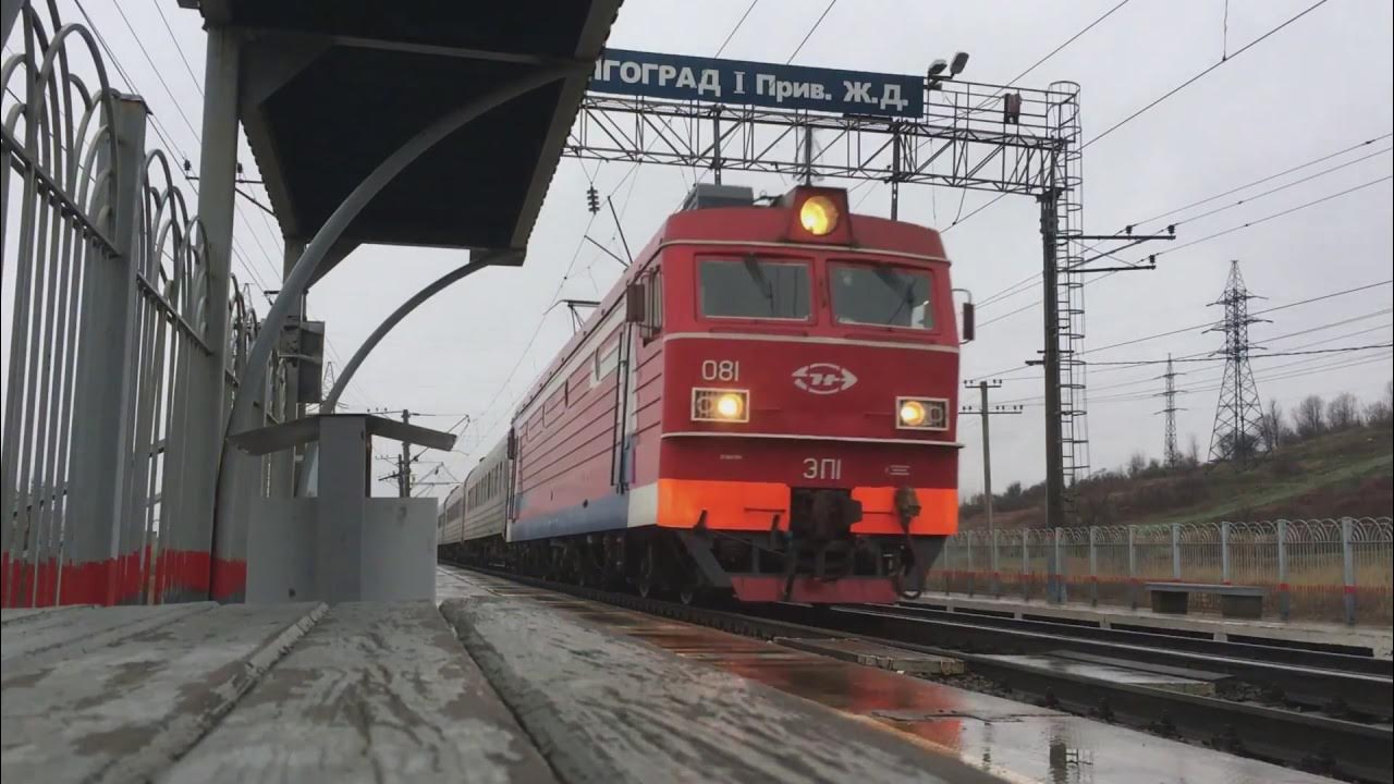 поезд киров кисловодск. поезд 398 киров кисловодск. поезд киров- кисловодск- киров. поезд киров кисловодск. поезд 367 маршрут.