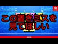 【昼テト】ちょっと久しぶりのテトリス