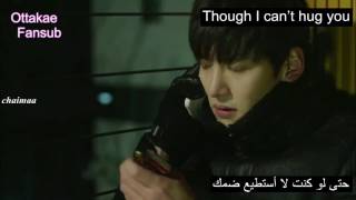 Download Lagu Ben - You (arabic sub / Eng sub ) Healer OST MP3
