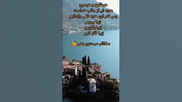 سلام صبح بخیر 