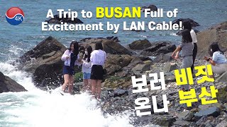 [4K] BUSAN Walk - A Trip to Busan Full of Excitement by LAN Cable! 'Hunnyeoul Culture Village'.