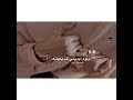 تصميم شيله اخفي المواجع عبدالله الفروان وسلطان الفهادي