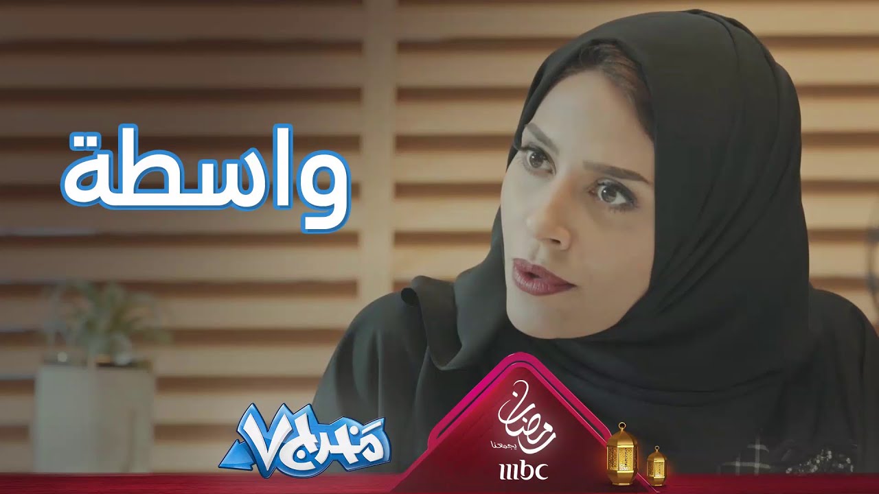 سعادة المدير العام تتوسط لمحل مخالف! تابع ردة فعل دوخي