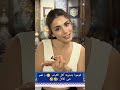 هذه هي اجمل نصيحة من الممثلة اوزجي ياغيز لمتابعيها özgeyağız Yemin Thepromise هذه هي اجمل نصيحة من الممثلة اوزجي ياغيز لمتابعيها özgeyağız Yemin Thepromise