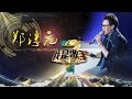 《我是歌手》第三季 - 郑淳元单曲串烧 The One I Am A Singer 3 Song Mix: The One【湖南卫视官方版】