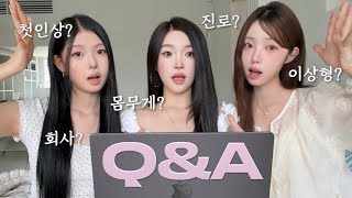 Who even are you guys...? Tintz’s First Q&A 💬 | Korean Beauty Girl Group screenshot 3