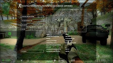 Видеообзор Counter Strike Source Orange Box My mod