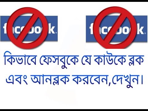 ভিডিও: কিভাবে একটি দ্বিভাষিক ব্লগ তৈরি করবেন: 13 টি ধাপ (ছবি সহ)