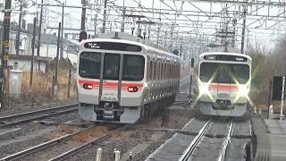 春日井駅で３１５系同士の撮影会　８両編成と４両編成の撮影会　２０２４年１月２０日撮影