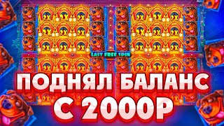 :    2000  THE DOG HOUSE MULTIHOLD!  ALL IN   40.000!