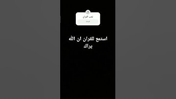 #قرآن #ياسر_الدوسري #سورة_المؤمنون #المصحف #القران_الكريم #الرحمن #لايك