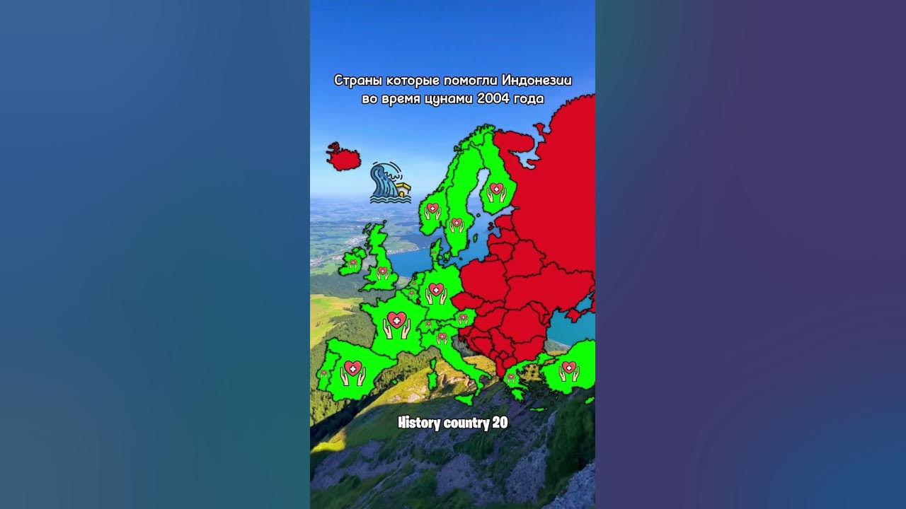 Подпишись на канал🔔 #маппинг #mapping #мем #меме #индонезия #картымира ...
