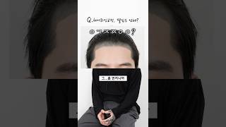 이마 문신했다가 후회… 결국 모발이식으로 해결!