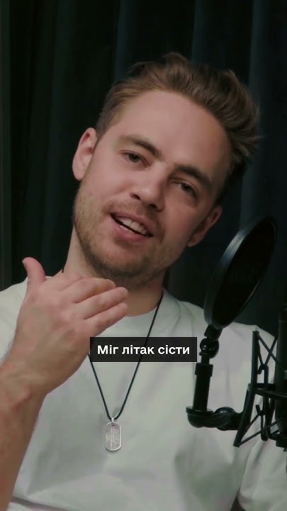 Антон Тимошенко про булінг в школі #podcast - YouTube