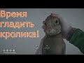 Метание камней, Милтон, Каменный тайник | Фишки в TLD - 11