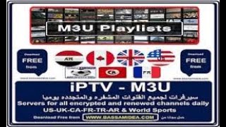 روابط iptv لتشغيل قنوات Bein Sport Max مجانا m3u بدون تقطيع