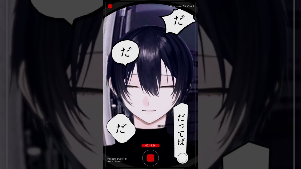 kj138 vocaloid 3 editor 未開封 歌ってみた】モニタリング/Deco*27 #shorts #歌ってみた #cover