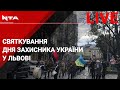 У Львові біля пам’ятника Тарасу Шевченку відбуваються урочисті заходи.Наживо