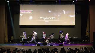 FurryJoA 2023 퍼포먼스 스테이지(Furformance Stage) - Project EXF