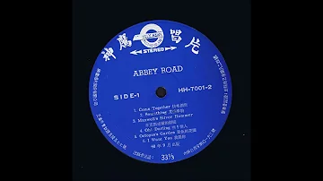 The Beatles ABBEY ROAD -  Taiwanese Label - Stereo