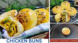 Stuffed Chicken Buns Recipe without Oven | Homemade Chicken Stuffed Buns | Ayesha Cooking Corner