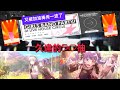 [BanG Dream！少女樂團派對] 台服 又看到那個效果啦！！！！！ #少女樂團派對 #bangdream #抽角 #台服 #剪輯 #抽卡 #バンドリ #流量 #roselisa #五星