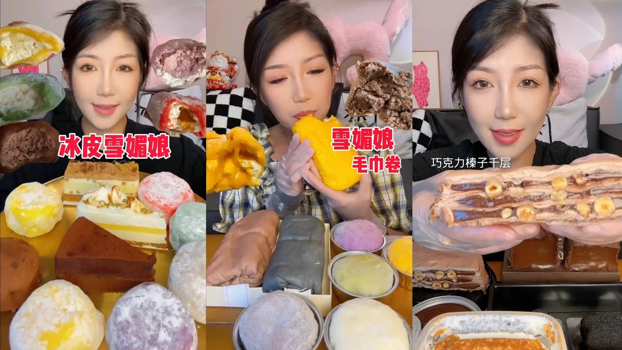 ASMR Eating Cake 🤤🎂 Cream chocolate 🍫 Dessert 🎂 Tiramisu Caramel #tiramisu #creamcake #choclate 