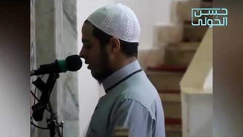 صوته ينسيك الدنيا لعذوبة صوت القارئ تلاوة هادئة