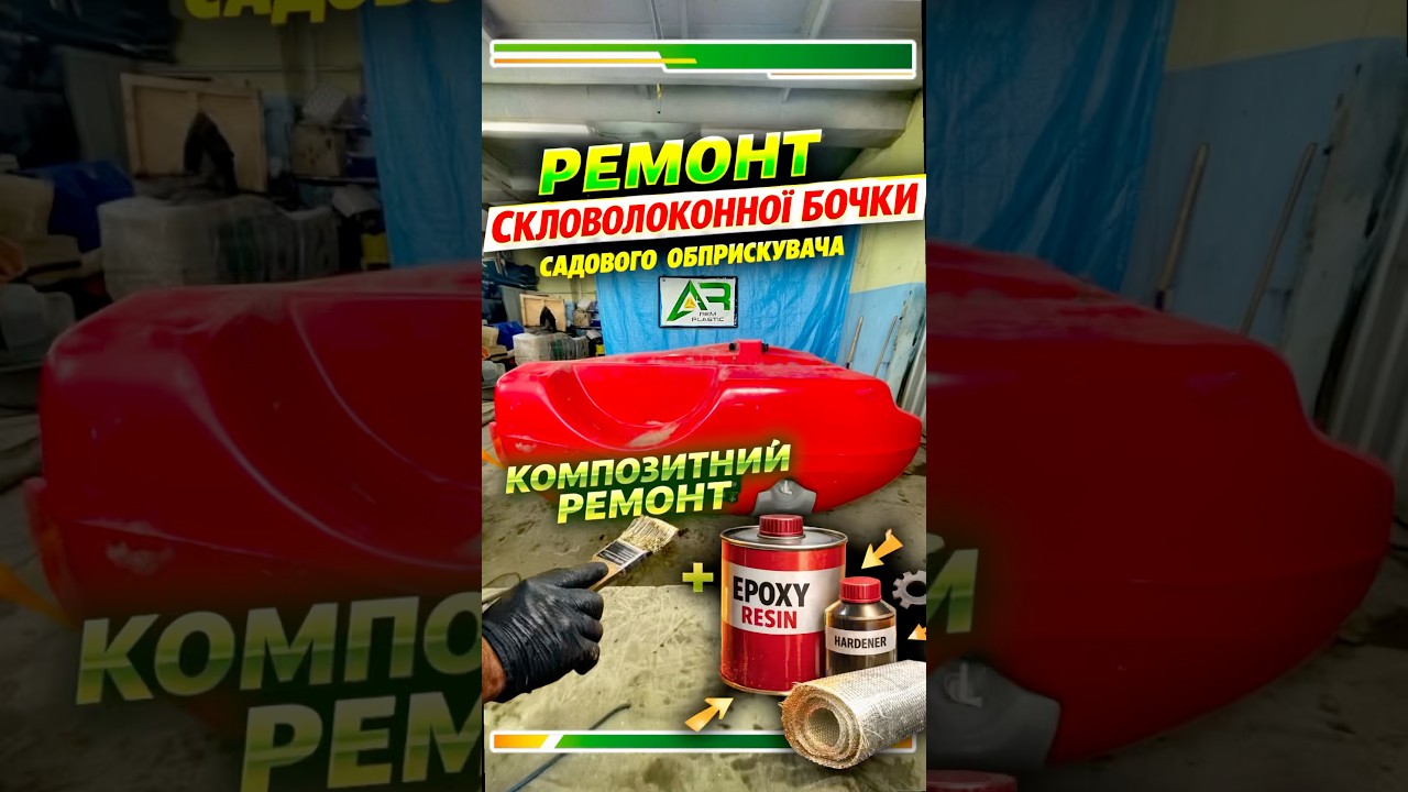 Відео роботи 1