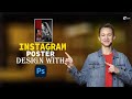 Weeding Instagram Post Template | Instagram Post Design Photoshop #post #photoshop