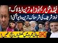 Political Deadlock Claims | Maryam Nawaz | GHQ Late Night Activity | Video Debate | Fayyaz Raja VLOG