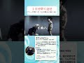 ピトーを震え上がらせたゴンの直感。王にも届き得る牙が見えた瞬間
