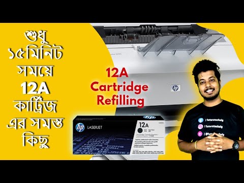 12a cartridge refilling ||12a cartridge easy refill || how to refill ...