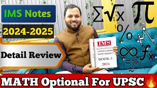 UPSC Maths Optional Notes | IMS Maths UPSC 2024 और 2025 के लिए महत्वपूर्ण Notes | Math Optional 2024