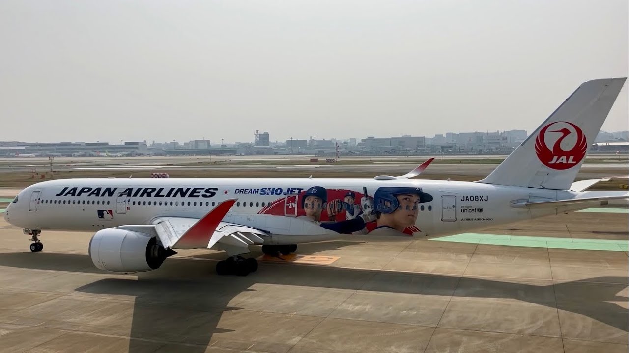 JAL 大谷翔平の特別塗装機 (A350福岡空港展望デッキ) - YouTube