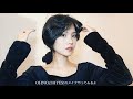 明菜さんのOH NO OH YES のメイクやってみるよ