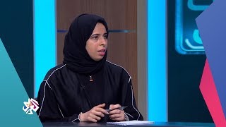 لولوة الخاطر: وزيرة الصحة القطرية منعت من حضور اجتماع وزراء الصحة في الرياض | حديث خاص