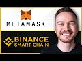 How to Connect MetaMask to the Binance Smart Chain [Step-by-Step Tutorial 2021]