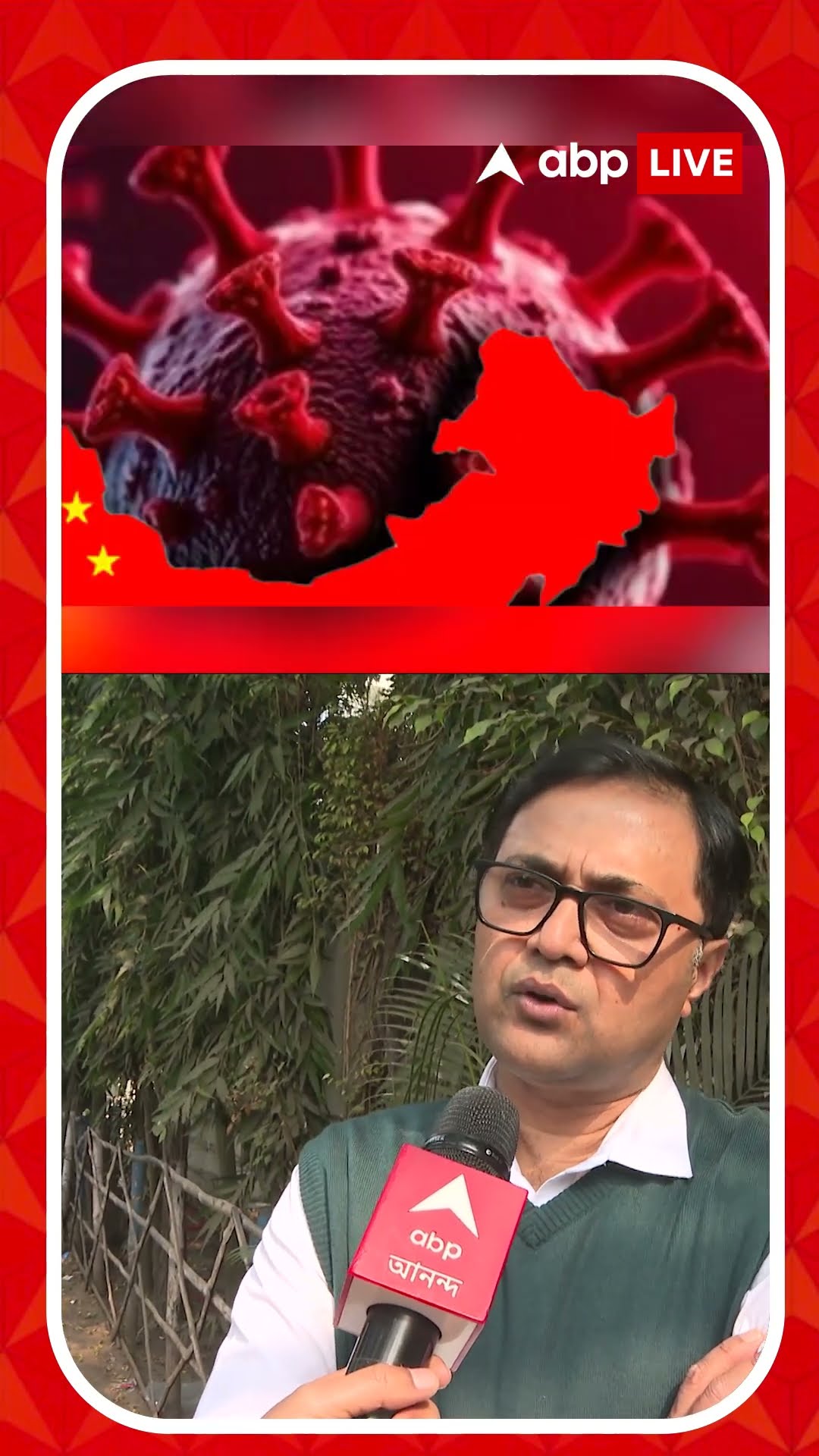 চিন্তা বাড়াচ্ছে HMPV? 'অযথা আতঙ্কের কোনও প্রয়োজন নেই', জানালেন ফুসফুস বিশেষজ্ঞ